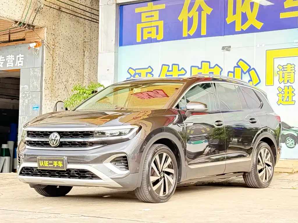 Volkswagen Talagon 2022