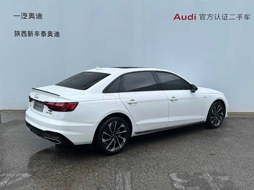 Audi A4L 2023