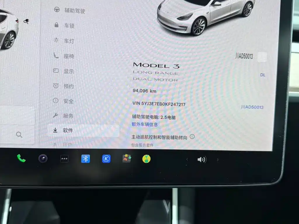 Tesla Model 3 2019
