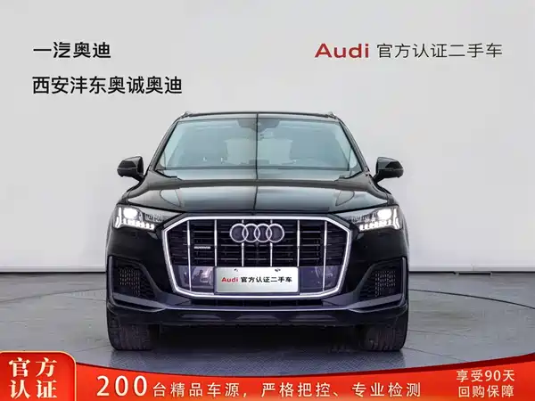 Audi Q7 2020