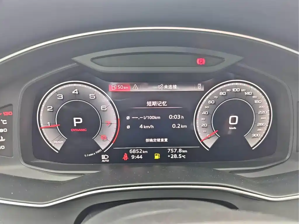 Audi A6L 2025