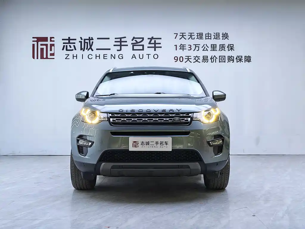 Land Rover Discovery Sport 2018 — фото 2