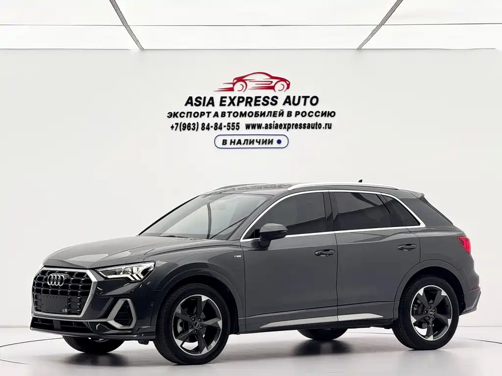 Audi Q3 2023