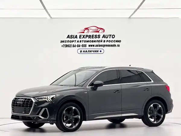 Audi Q3 2023