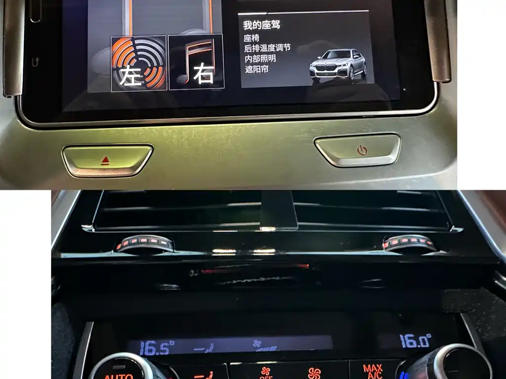 BMW 7 Series 2022 — фото 14