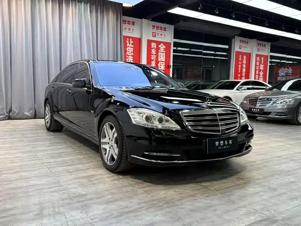 Mercedes-Benz S-Class 2010