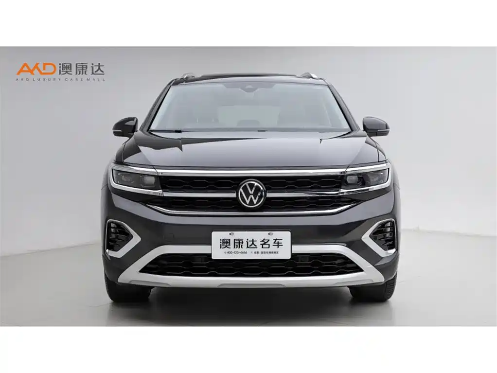 Volkswagen Talagon 2023