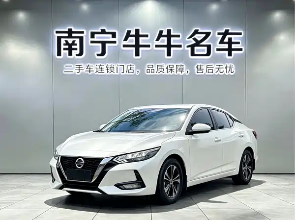 Nissan Sylphy 2023