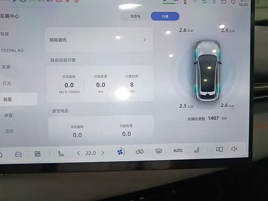 Deepal S05 2026 — фото 12