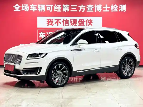 Lincoln Nautilus 2020