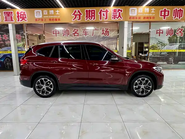 BMW X1 2020