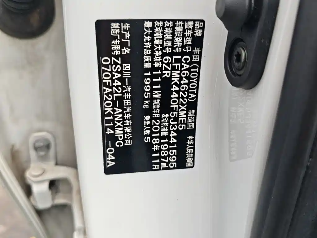 Toyota RAV4 2019 — фото 10