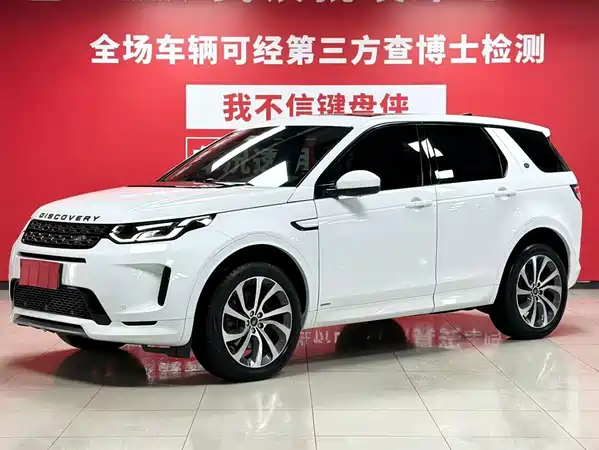 Land Rover Discovery Sport 2021
