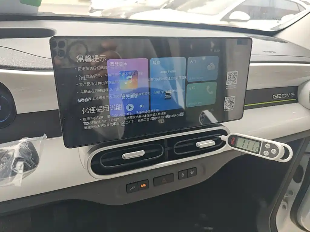 Geely Galaxy Panda 2026 — фото 13