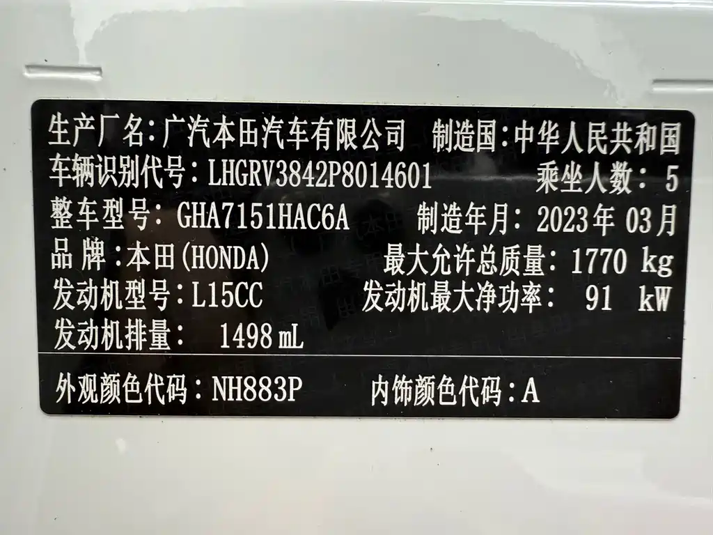 Honda Vezel 2023 — фото 20