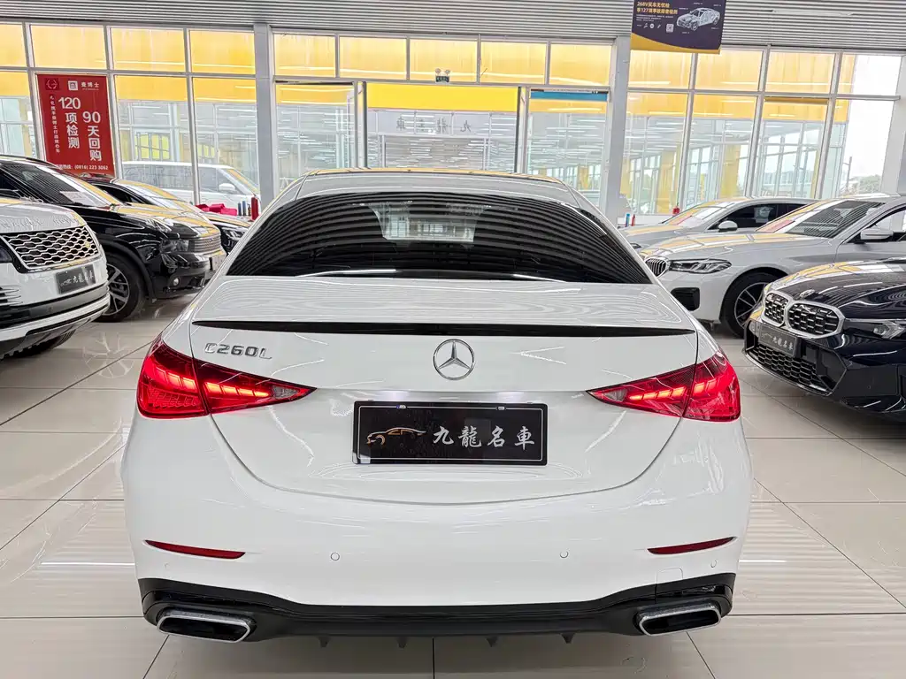 Mercedes-Benz C-Class 2023