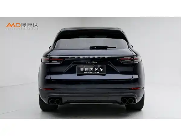 Porsche Cayenne New Energy 2023