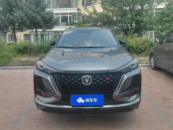 Changan CS75PLUS 2020