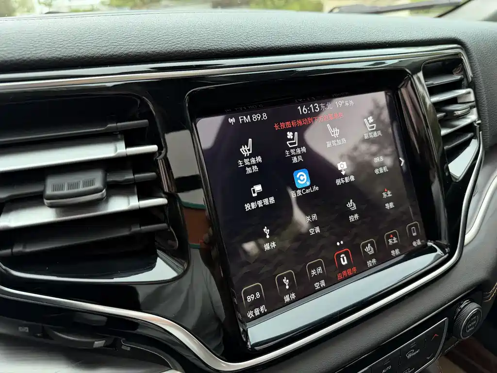 Jeep Grand Commander 2018 — фото 10