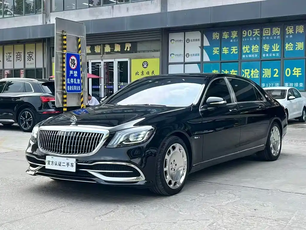 Mercedes-Benz S-Class 2018 — фото 1
