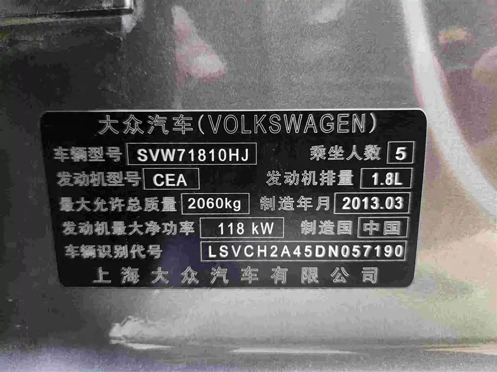Volkswagen Passat 2013 — фото 19