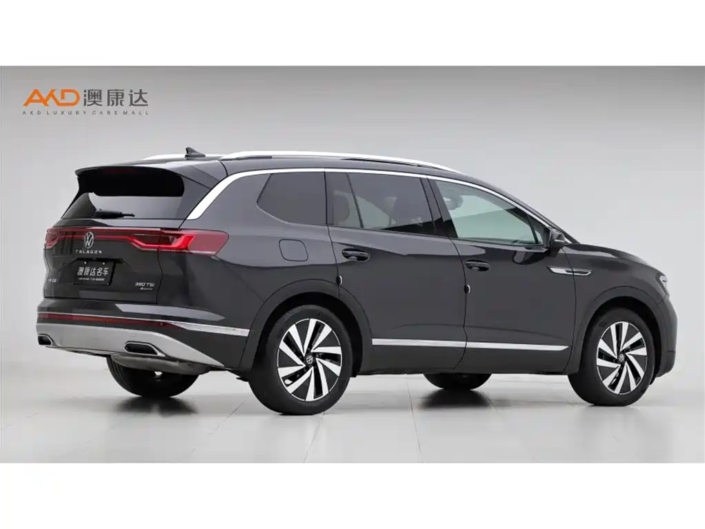 Volkswagen Talagon 2023
