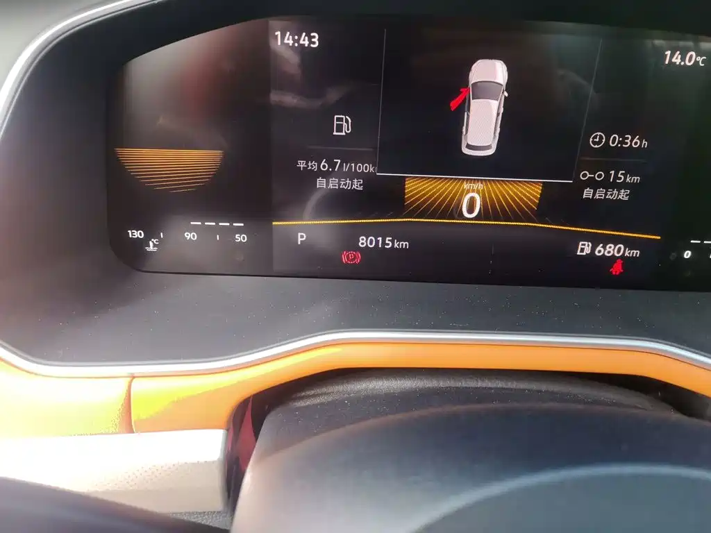 Volkswagen Bora 2025