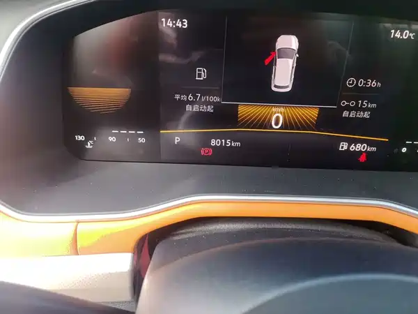 Volkswagen Bora 2025