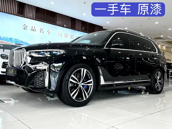 BMW X7 2022