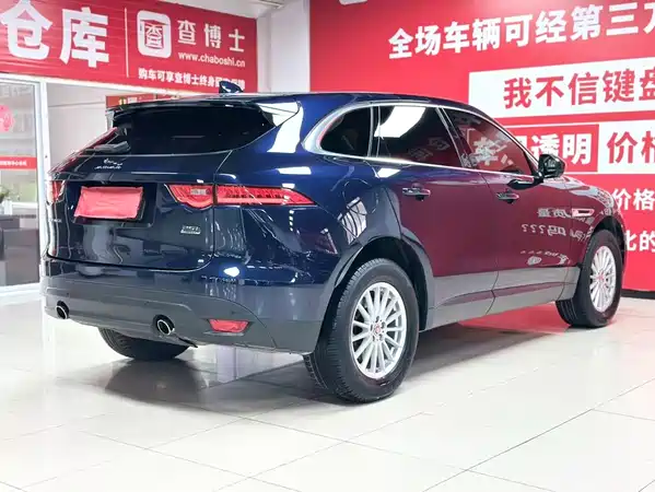 Jaguar F-PACE 2020