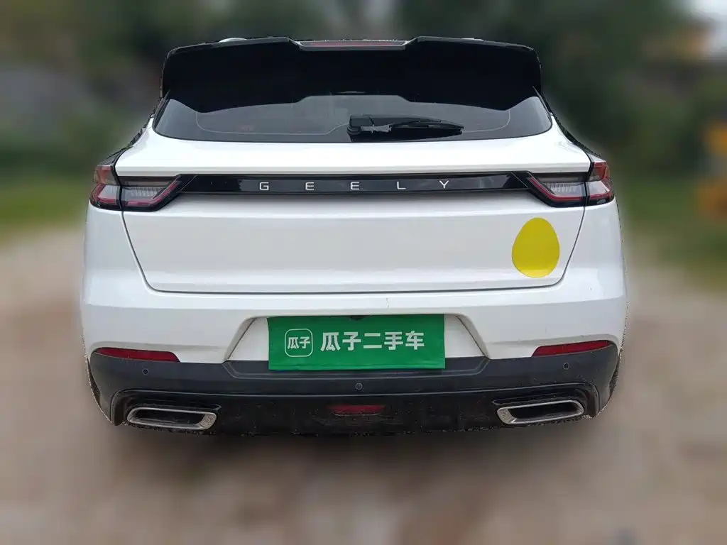 Geely Emgrand S 2022