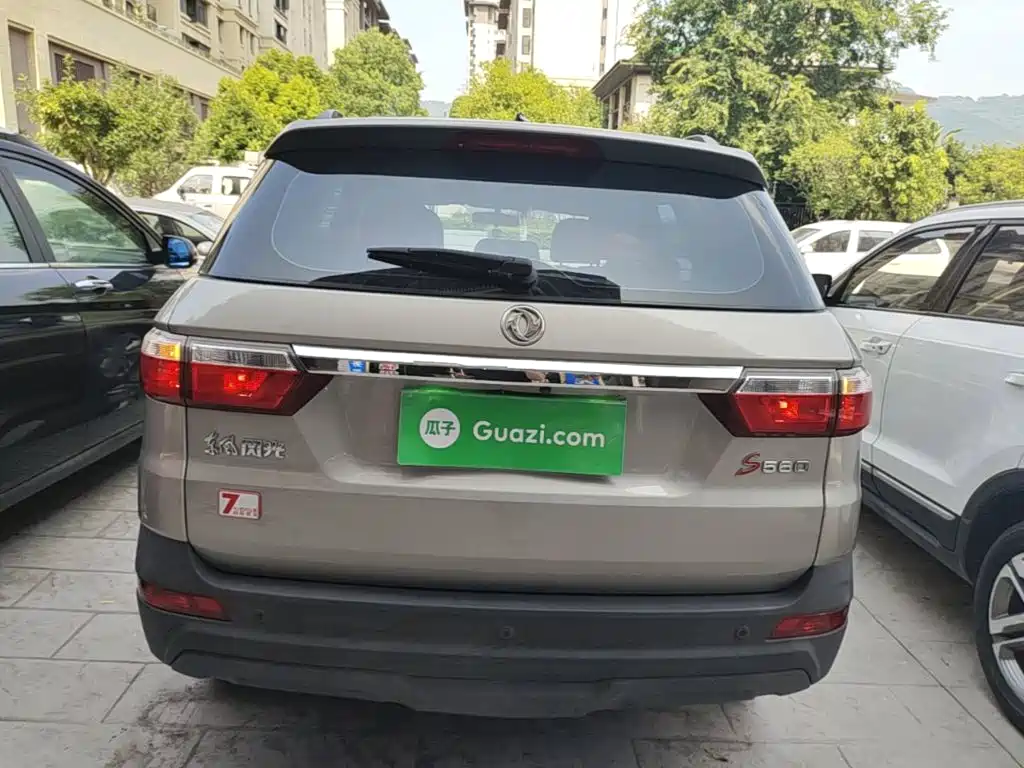 Fengguang S560 2019