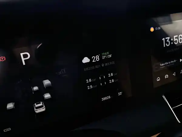 Li Auto ONE 2021