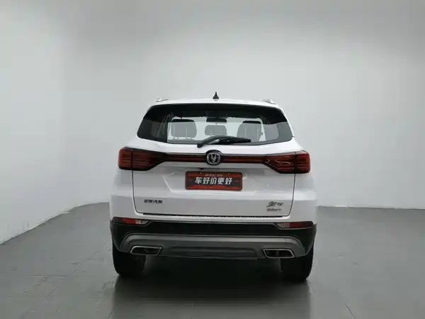 Changan CS75 2021