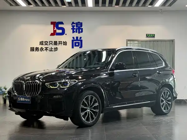 BMW X5 2020