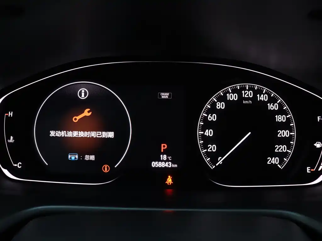 Honda Accord 2021 — фото 16