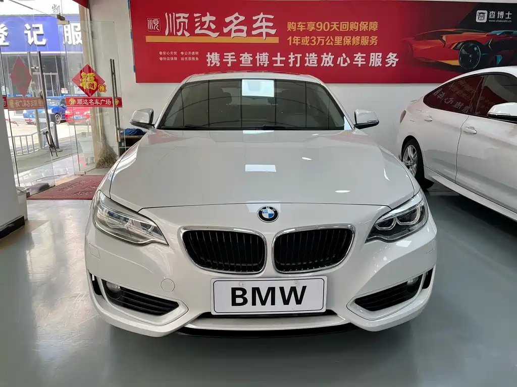 BMW 2 Series 2017 — фото 2