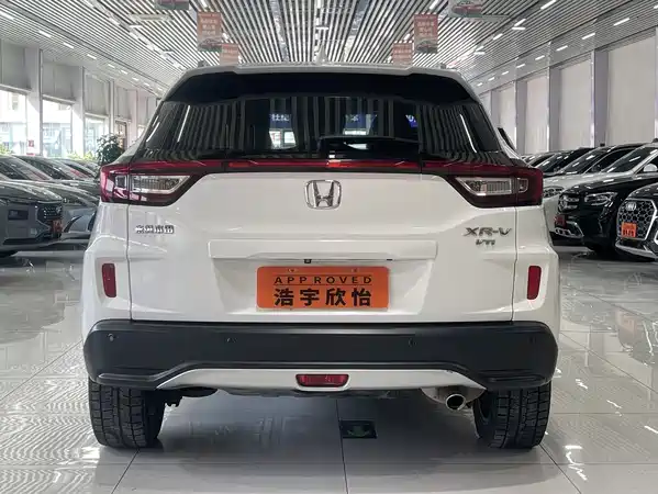 Honda XR-V 2015