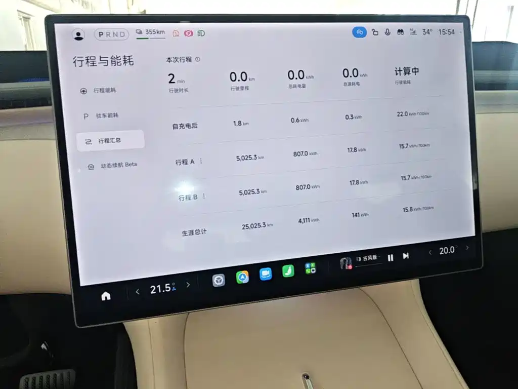 Xiaomi YU7 2025 — фото 9