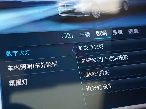 Mercedes-Benz S-Class 2021