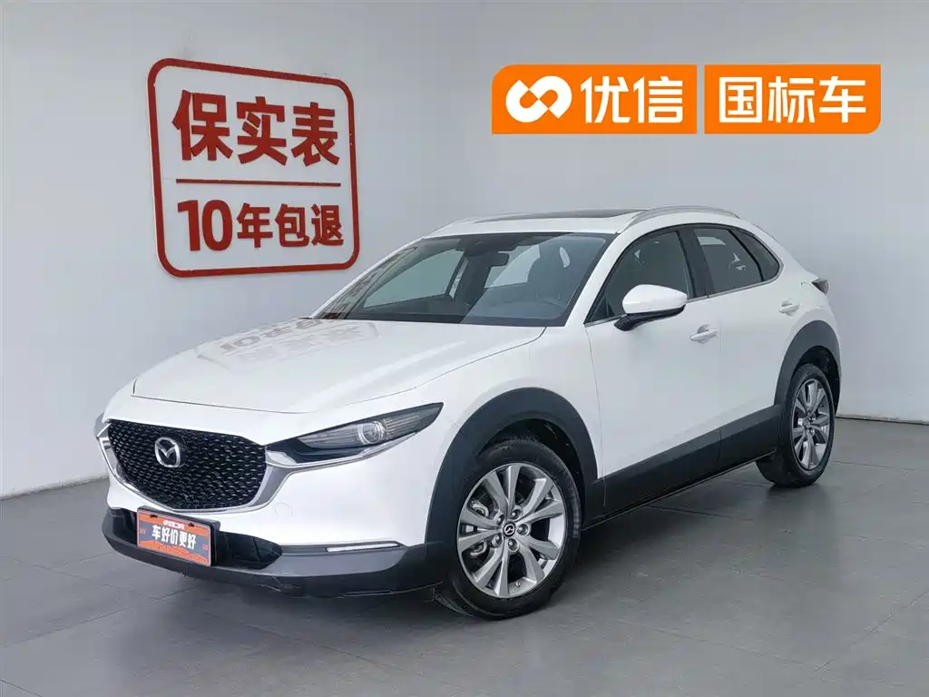 Mazda CX-30 2020 — фото 1