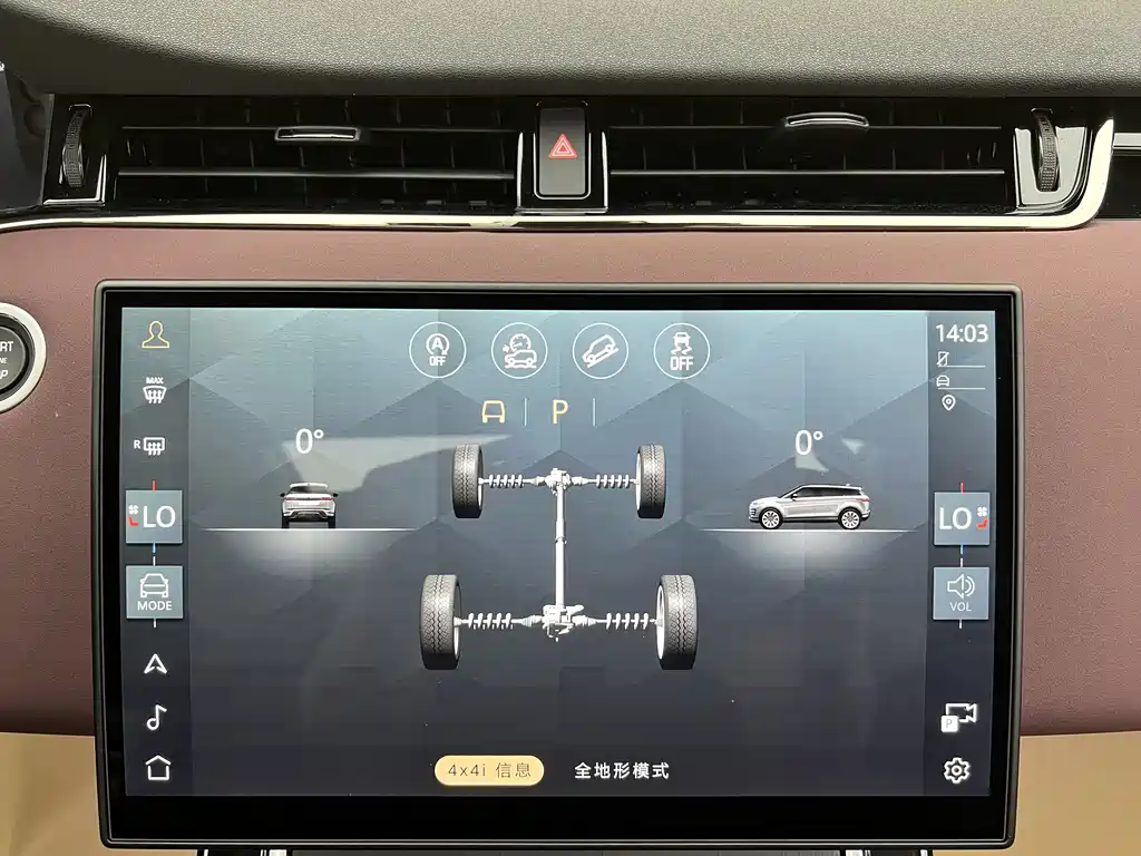 Land Rover Range Rover Evoque 2026 — фото 18