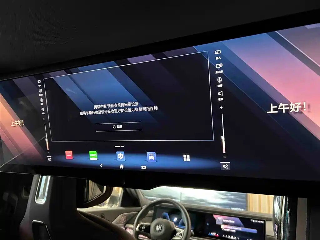 BMW i7 2024 — фото 13