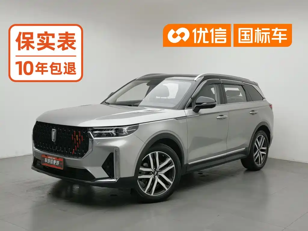 Bestune T99 2021