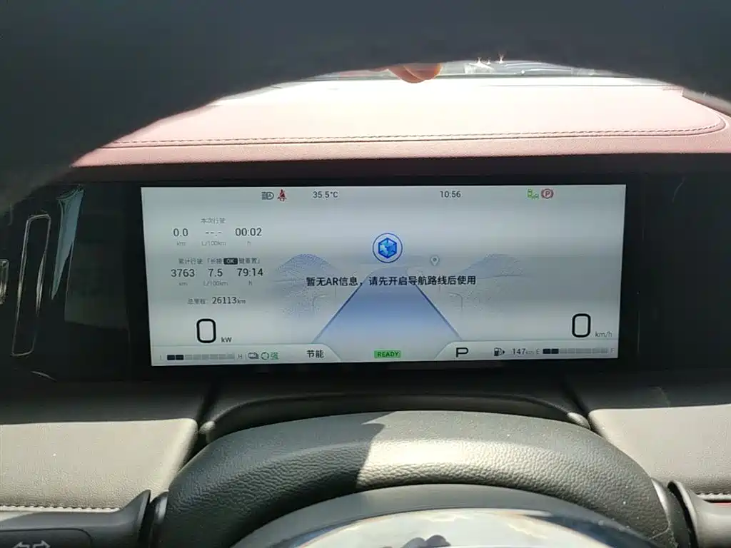 GAC Motor Trumpchi M8 2025 — фото 12