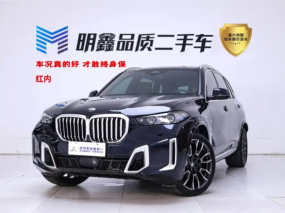 BMW X5 2025 — фото 1