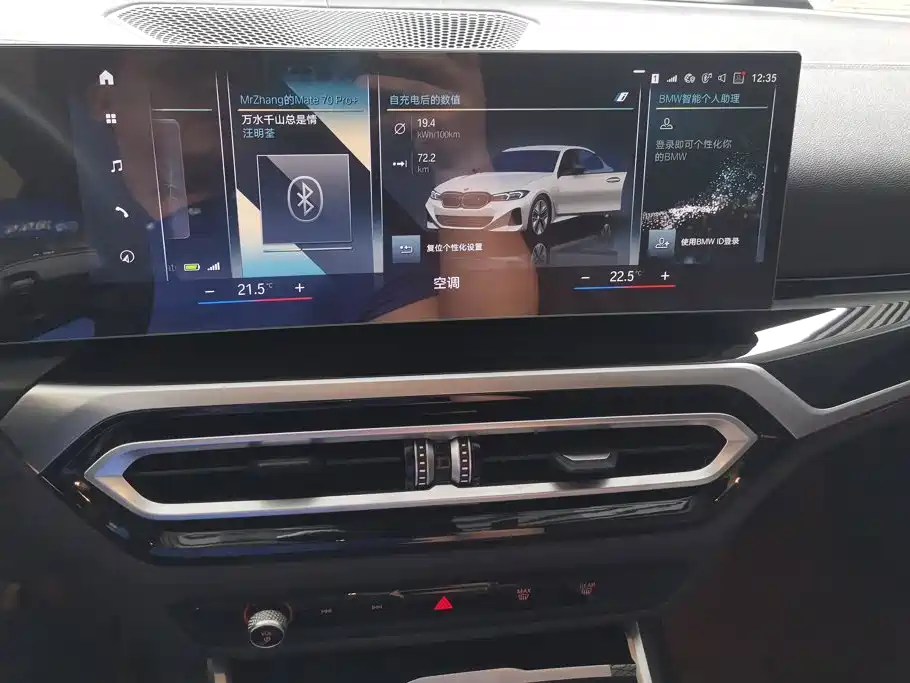 BMW i3 2023 — фото 13