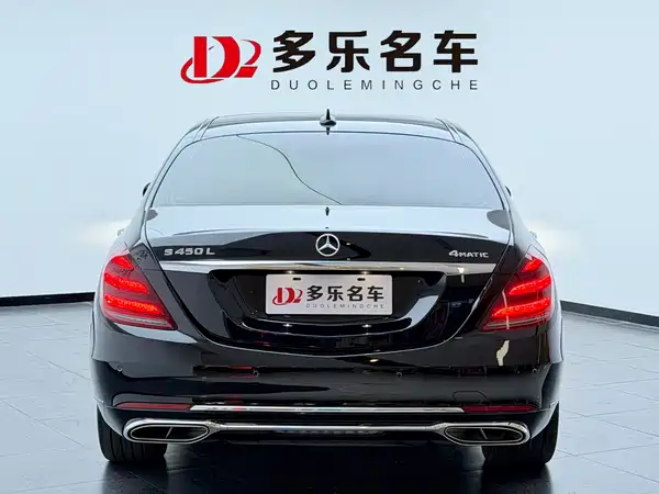 Mercedes-Benz S-Class 2017