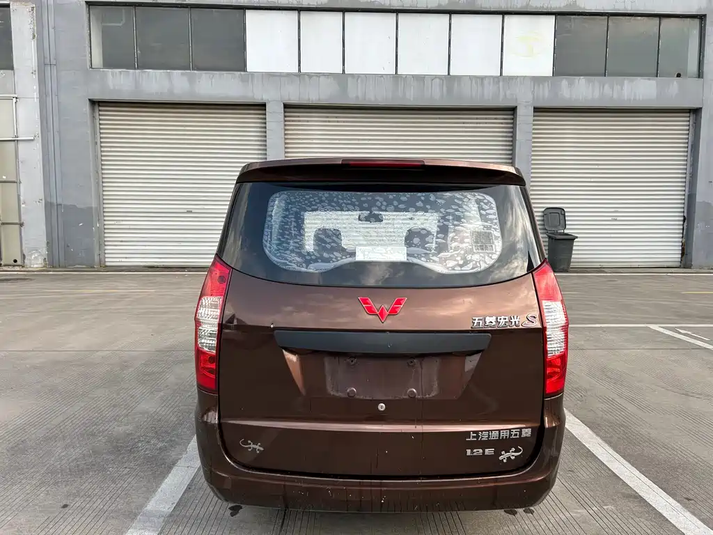 Wuling Hongguang 2015