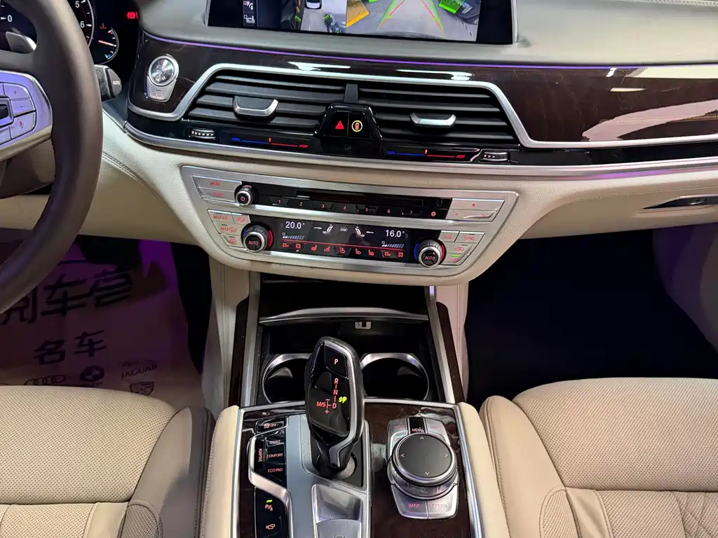 BMW 7 Series 2015 — фото 14